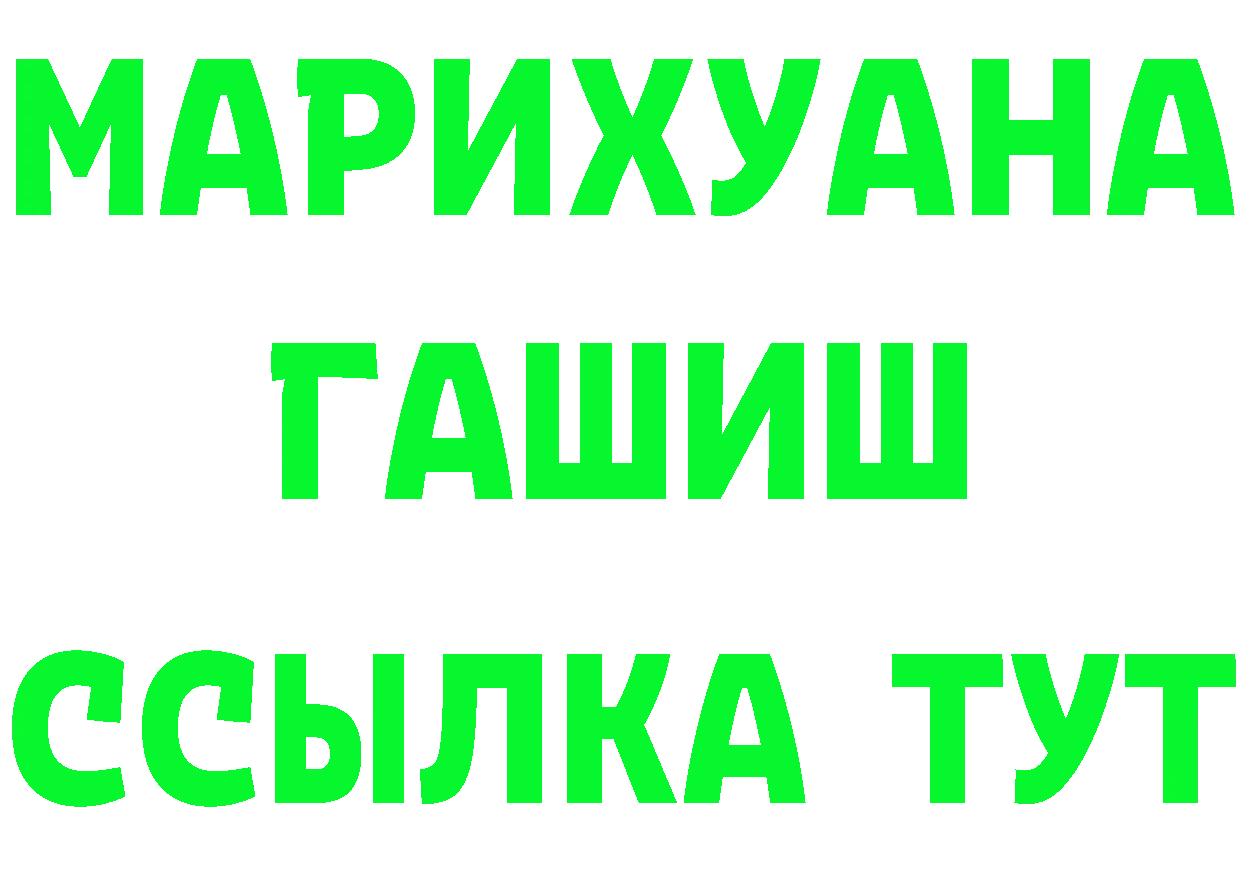 Героин гречка как зайти дарк нет kraken Канаш