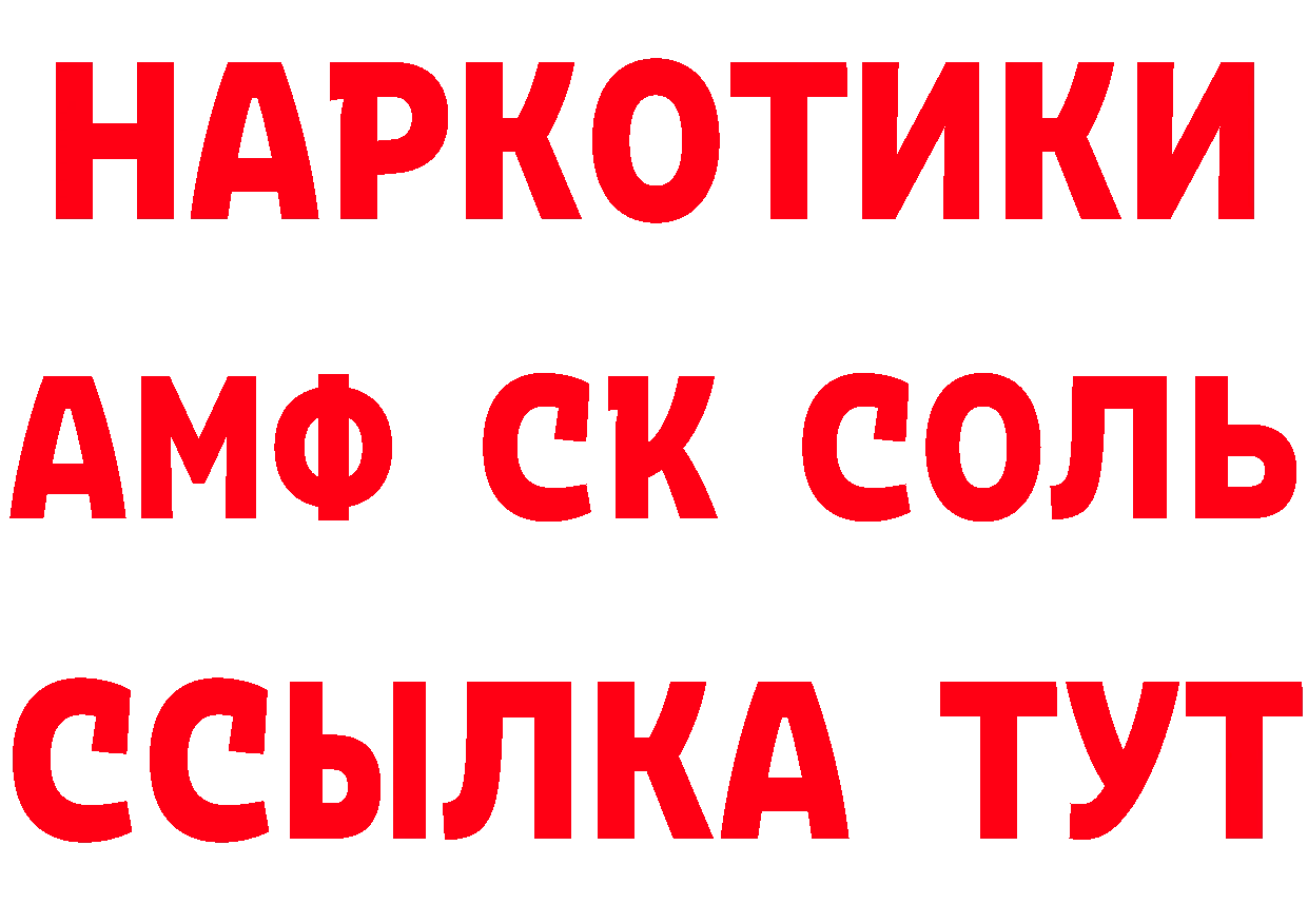 MDMA VHQ зеркало площадка блэк спрут Канаш